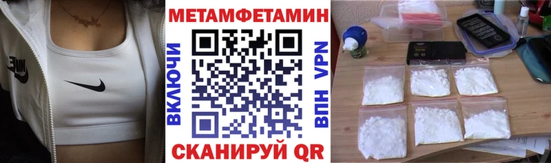 купить  цена  Суздаль  Amphetamine Розовый 