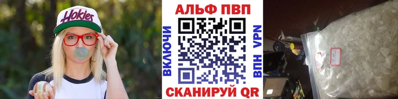 цена наркотик  Суздаль  A PVP VHQ 