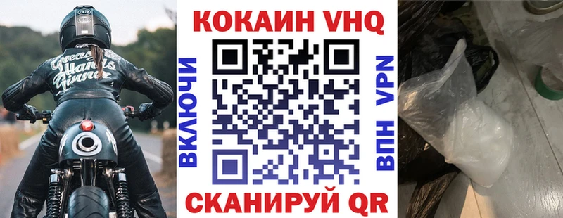 площадка Telegram  Суздаль  Кокаин VHQ  цены наркотик 