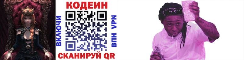 Кодеиновый сироп Lean Purple Drank  darknet как зайти  Суздаль  как найти наркотики 