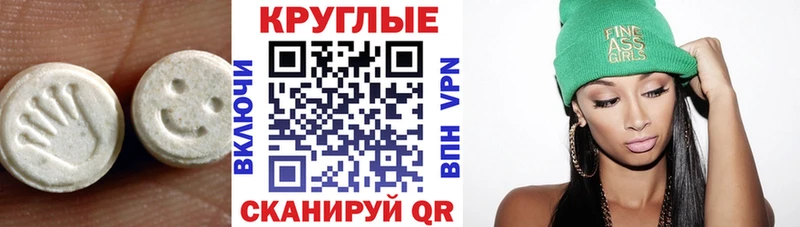 KRAKEN   Суздаль  ЭКСТАЗИ Cube  наркота 