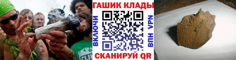 продажа наркотиков  Суздаль  ГАШ убойный 