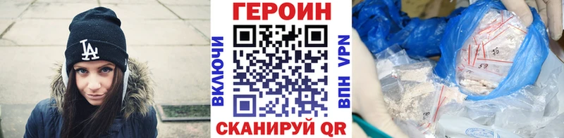магазин продажи   Суздаль  ГЕРОИН герыч 