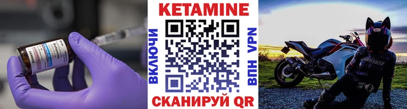 КЕТАМИН ketamine OMG ТОР Суздаль