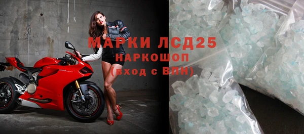 метамфетамин Баксан