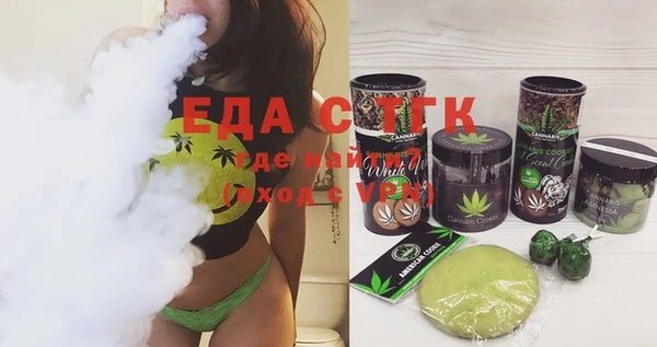 экстази Осташков
