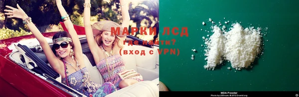 мефедрон Балабаново