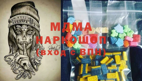 метамфетамин Баксан