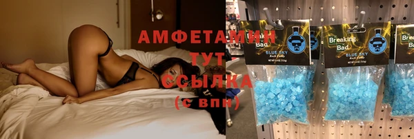 мефедрон Балабаново