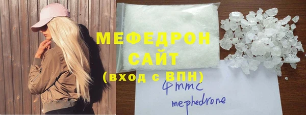 метамфетамин Баксан