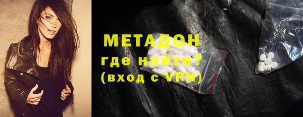 первитин Осинники