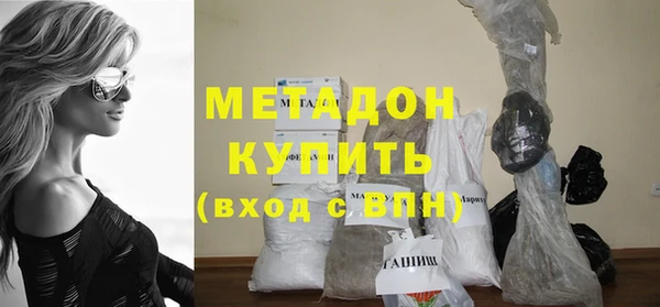 экстази Осташков