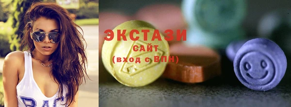 первитин Осинники