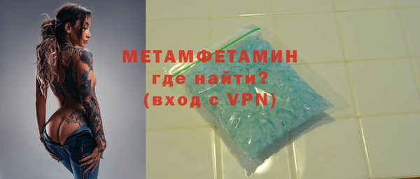 метамфетамин Баксан