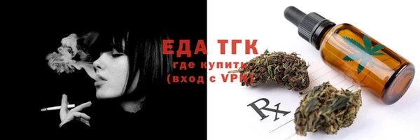 экстази Осташков
