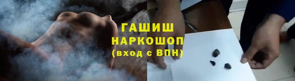 экстази Осташков
