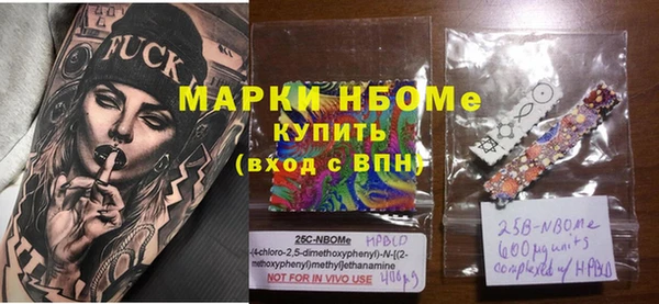 гашиш Балахна