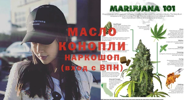 мефедрон Балабаново