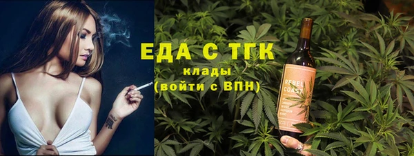 экстази Осташков