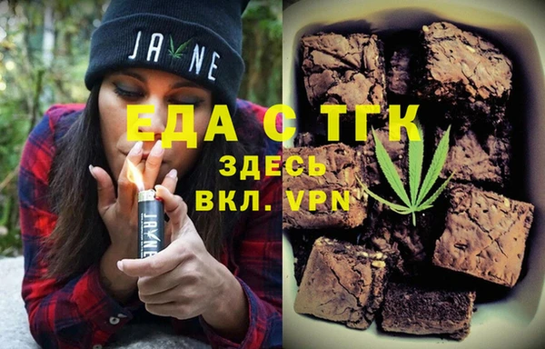 мефедрон Балабаново