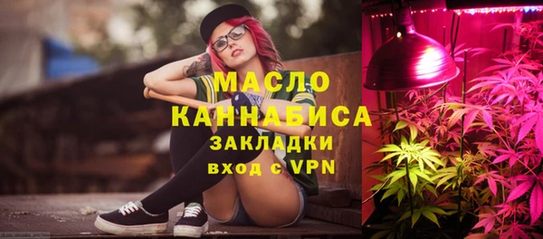 метамфетамин Баксан