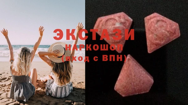 экстази Осташков