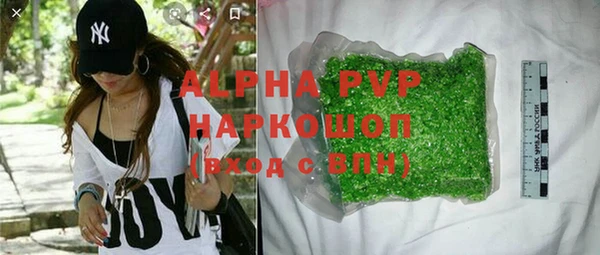 мефедрон Балабаново