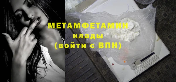 экстази Осташков