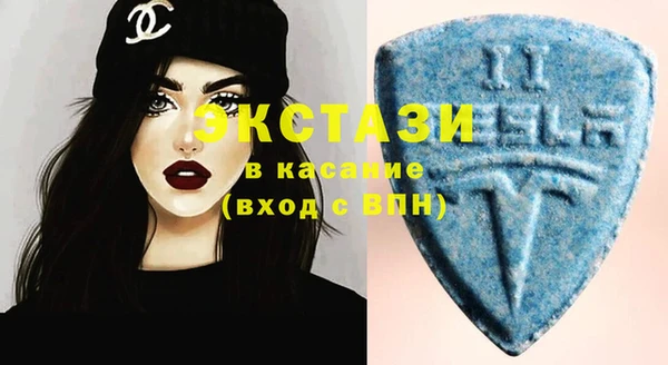 экстази Осташков