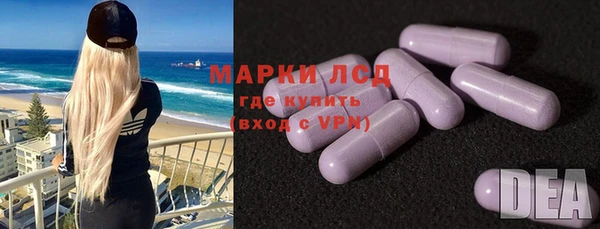 первитин Осинники