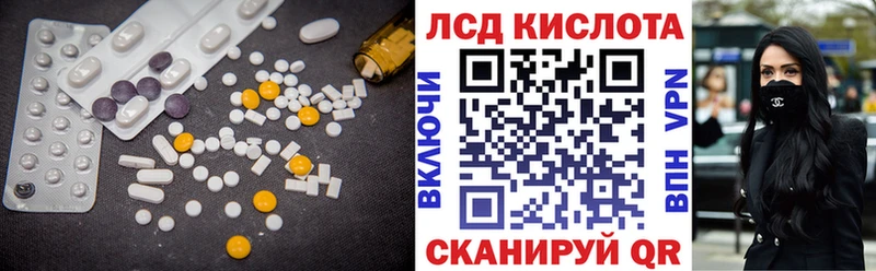 где купить наркоту  Суздаль  LSD-25 экстази ecstasy 