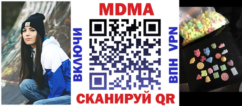 hydra   купить  сайты  Суздаль  MDMA молли 