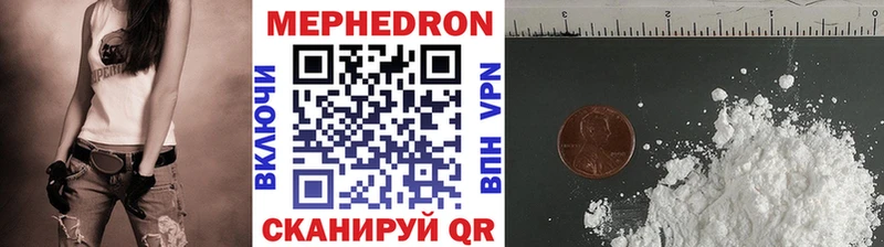 Мефедрон 4 MMC  Суздаль 