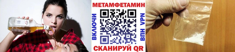 mega маркетплейс  Суздаль  МЕТАМФЕТАМИН Декстрометамфетамин 99.9% 